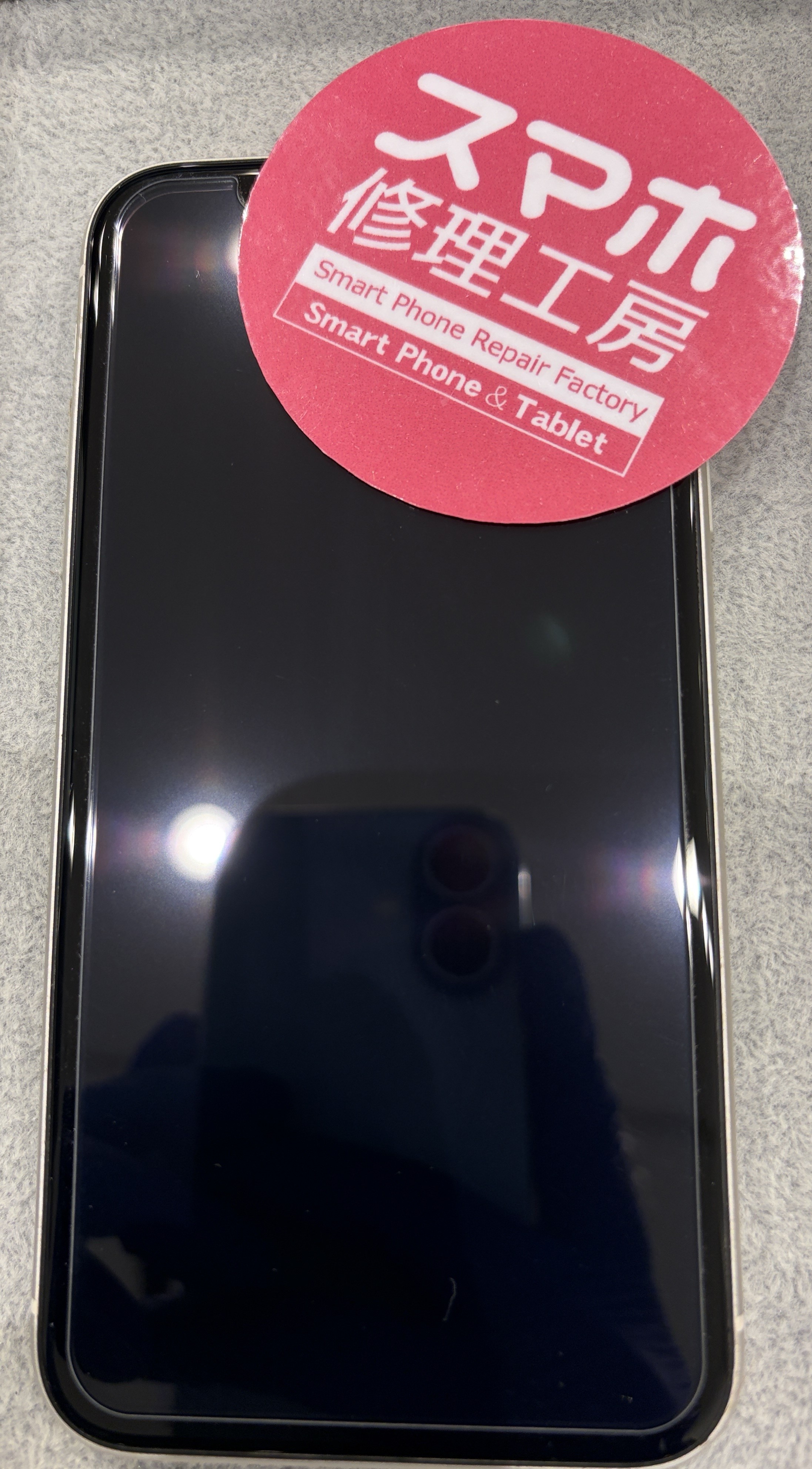 iPhone11(アイフォン11)の電池が一日持たない( ；；)...そんなときはスマホ修理工房 広島パルコ新館店へ！